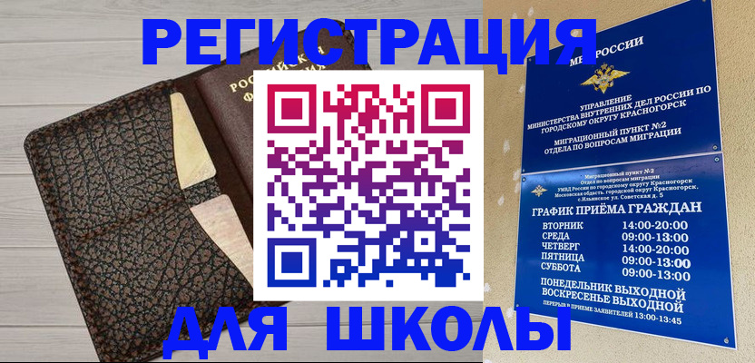 пропишу в квартире в Борисоглебске